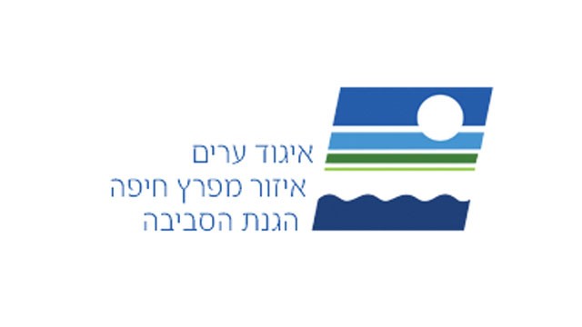 איגוד-ערים-חיפה