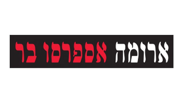ארומה